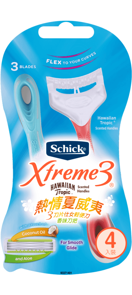 Xtreme 3-熱情夏威夷