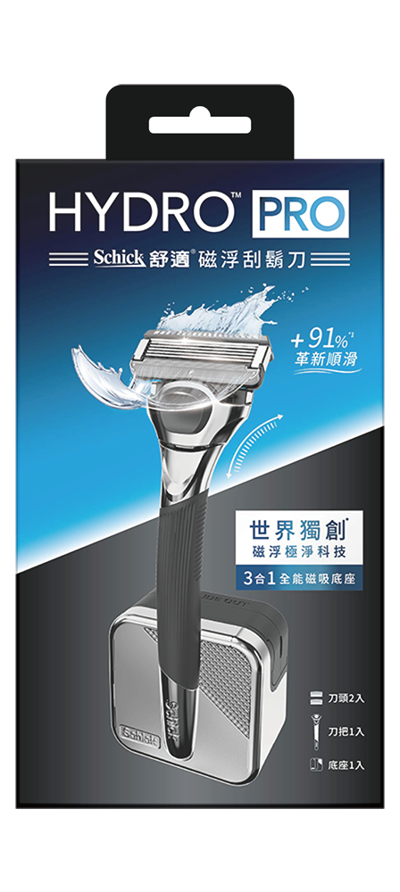 HYDRO REVOLUTION KIT2 FY25-舒適 HYDRO PRO 磁浮刮鬍刀 1刀架2刀頭