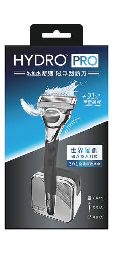 舒適 HYDRO PRO 磁浮刮鬍刀 1刀架2刀頭
