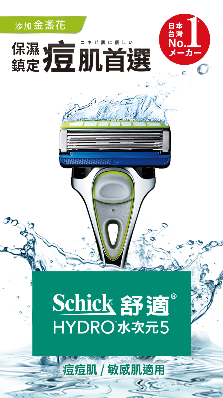 SALON+ 我的私享沙龍 去角質美容 重現無暇水光肌