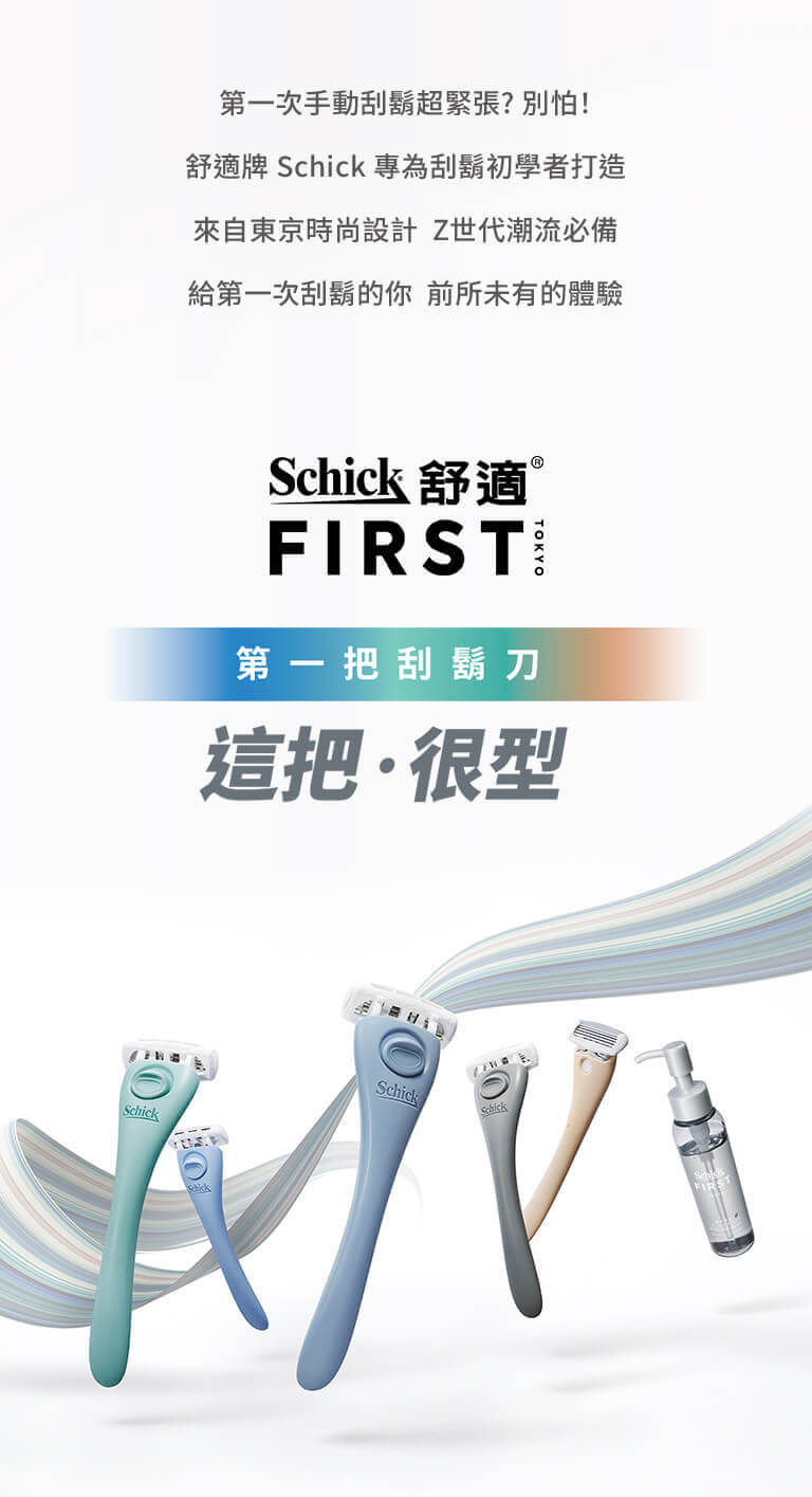 第一次手動括弧超緊張？別怕！