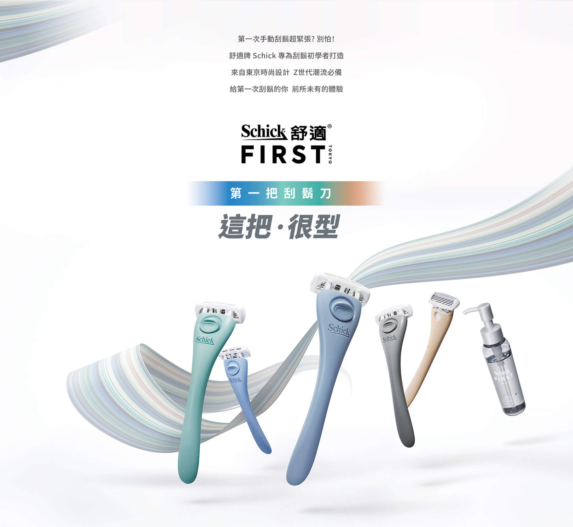 第一次手動括弧超緊張？別怕！